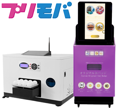 精密成型部品の写真